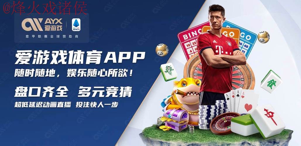 2026世界杯买球免费入口官方网址