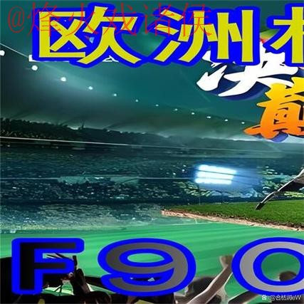 最新世界杯外围注册入口地址推荐