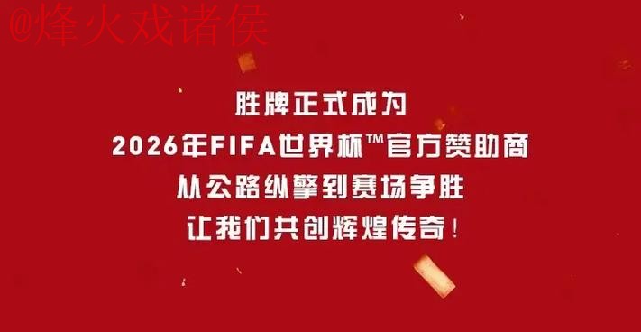 世界杯下注注册最佳指南：轻松赢取胜利