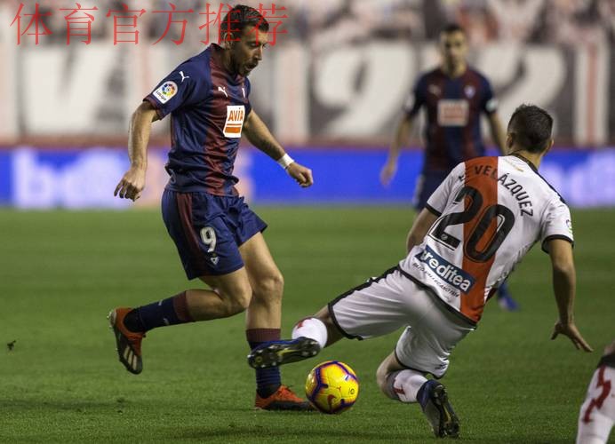 广种无收 巴列卡诺战平皇家贝蒂斯 广种无收 巴列卡诺战平皇家贝蒂斯