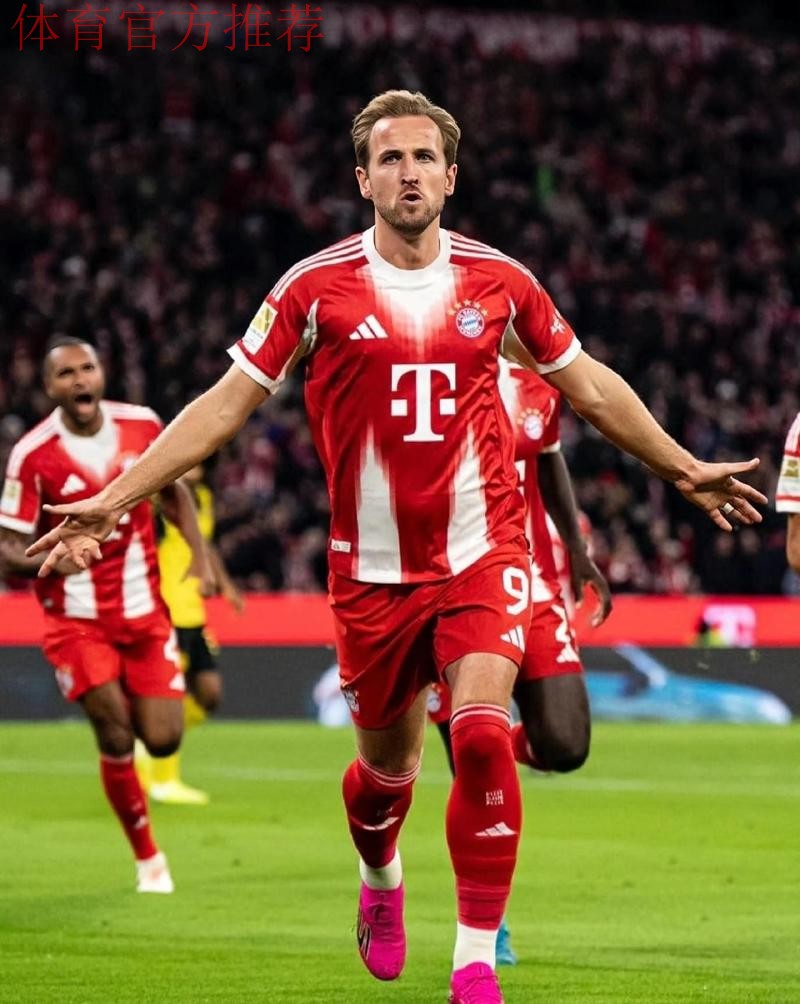 2-1!凯恩11战狂轰19球,1.3亿巨头建功,拜仁笑傲国家德比 2-1!凯恩11战狂轰19球,1.3亿巨头建功,拜仁笑傲国家德比